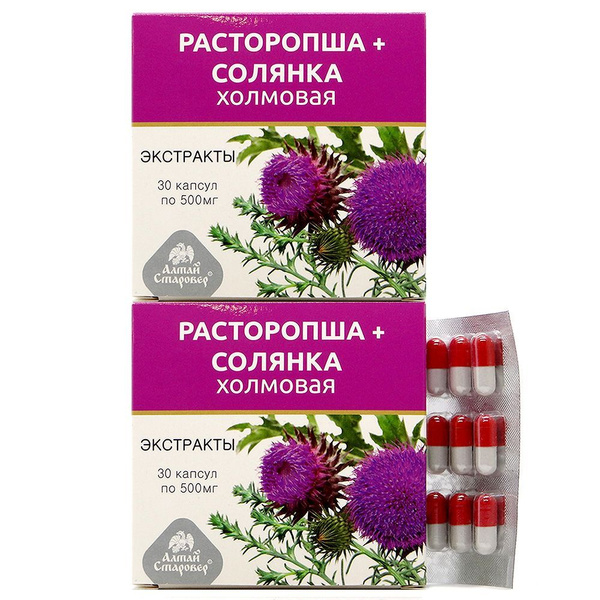 Экстракт трав "Расторопша+Солянка холмовая" (30 капсул), 2 уп. - купить ...