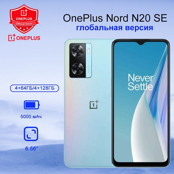 Смартфон Oneplus Nord Купить В Москве