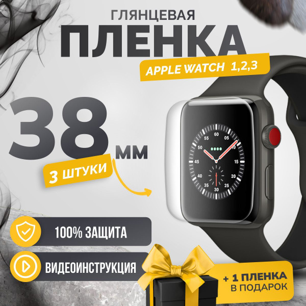 Противоударная глянцевая гидрогелевая защитная самовосстанавливающаяся ...