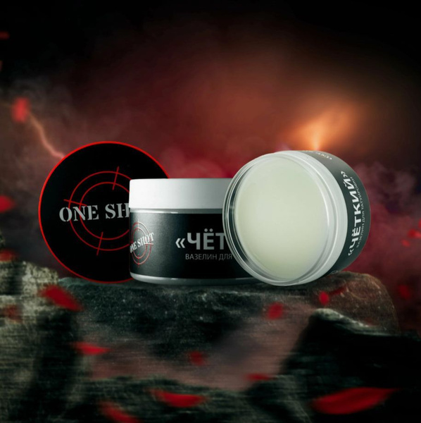 Вазелин для тату "Четкий" One shot One shot 25 мл - купить с доставкой ...
