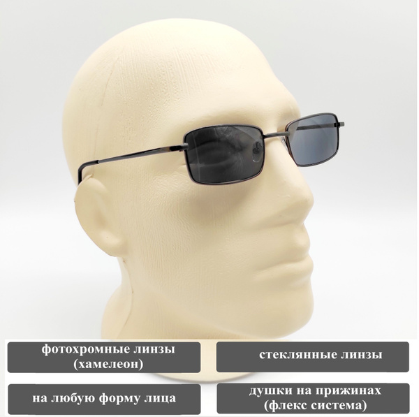 Готовые очки для зрения женские и мужские с диоптриями, очки со ...