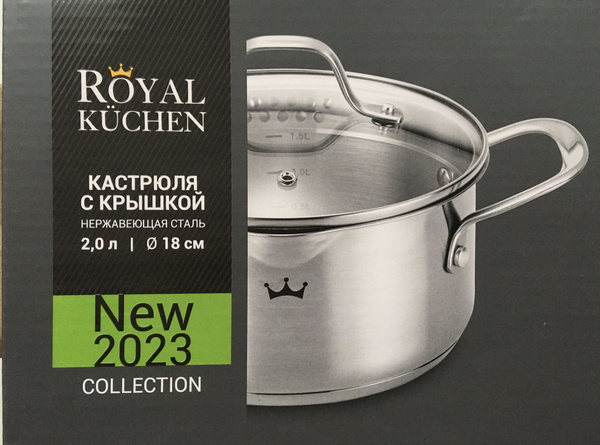 Кастрюля Royal, Нержавеющая сталь - купить по выгодной цене в интернет ...