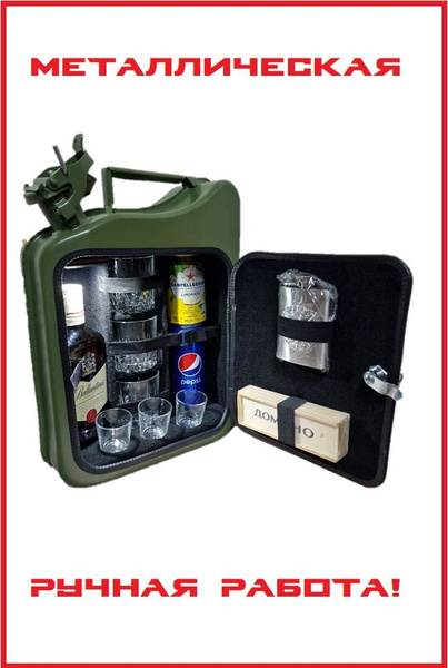 Декоративный бар Канистра 5, материал Металл купить c доставкой на OZON ...