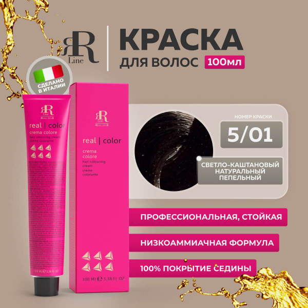 Характеристики RR Line Крем-краска для волос профессиональная 5/01 ...