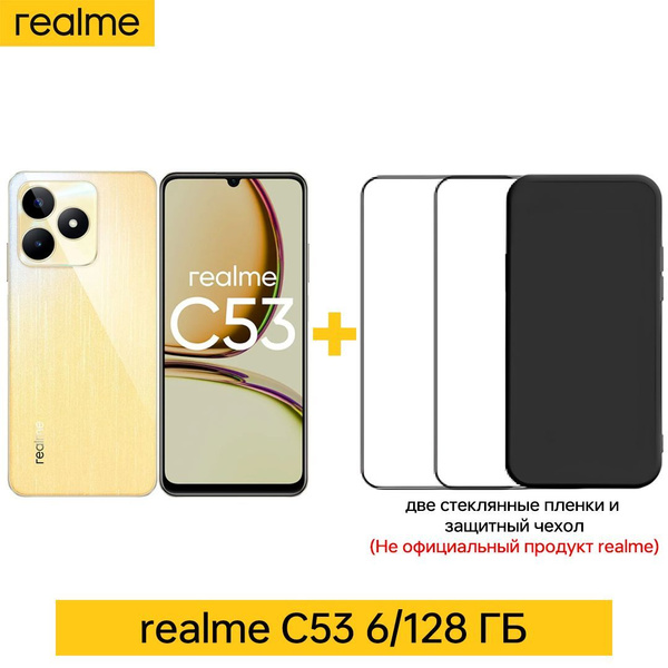 Смартфон realme C53 - купить по выгодной цене в интернет-магазине OZON ...