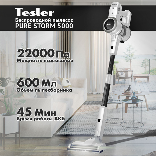 Беспроводной вертикальный пылесос TESLER Pure Storm 5000 / 235 Ватт ...