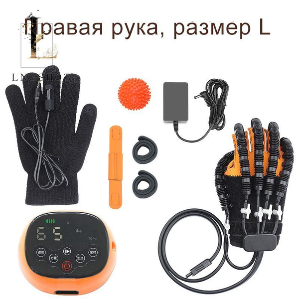 Инновационный тренажер для восстановления двигательных функций ...