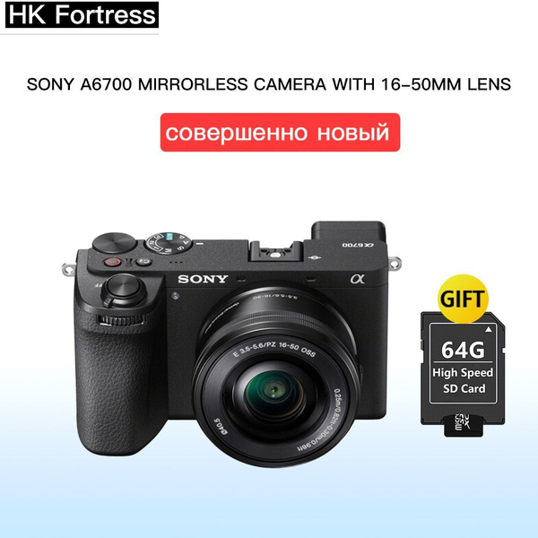 Беззеркальный фотоаппарат Sony A6700L Body + 16-50mm Power Zoom Lens ...