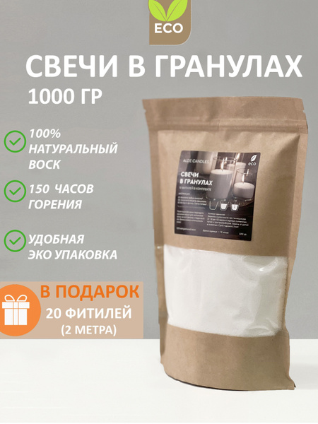 Свеча ALDE Candles, 1 шт купить по выгодной цене в интернет-магазине ...