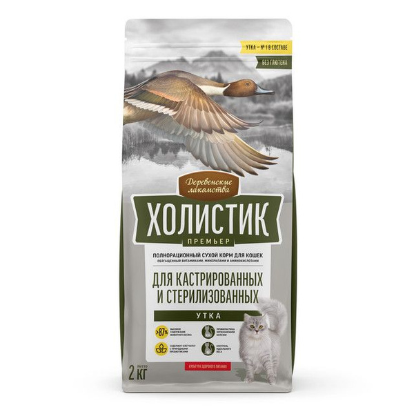 Сухой корм Деревенские лакомства для кастрированных и стерилизованных ...