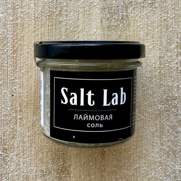 Лаймовая соль пищевая Salt lab 80 гр купить на OZON по низкой цене в ...