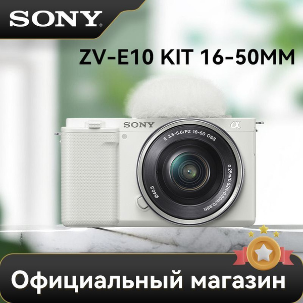 Беззеркальный фотоаппарат Sony ZV-E10 16-55 BS - купить по низкой цене ...