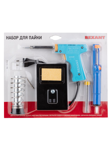 Набор для пайки №5 (паяльник импульсный 30, 70Вт, оловоотсос, подставка ...