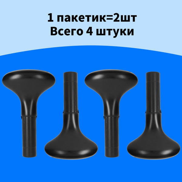 Ручка для весла SUP,4шт,Аксессуары для SUP - купить с доставкой по ...