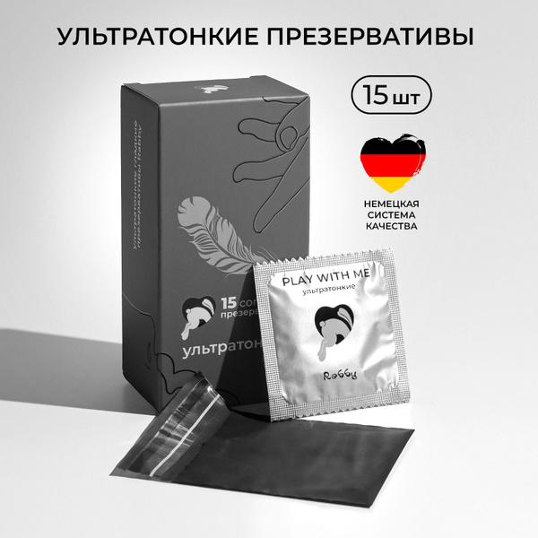 Презервативы Rabby ультратонкие, из латекса со смазкой для максимальной ...