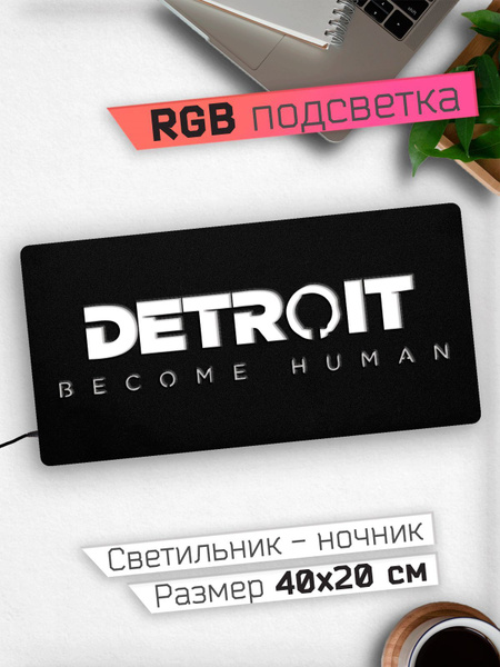 Купить Detroit Become Human Детроит Ночник 40х20 см, 12 В по выгодной ...