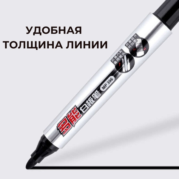 Маркер для флипчарта или белой доски - купить с доставкой по выгодным ...