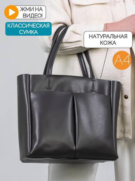 Сумка Personaroom - купить с доставкой по выгодным ценам в интернет ...