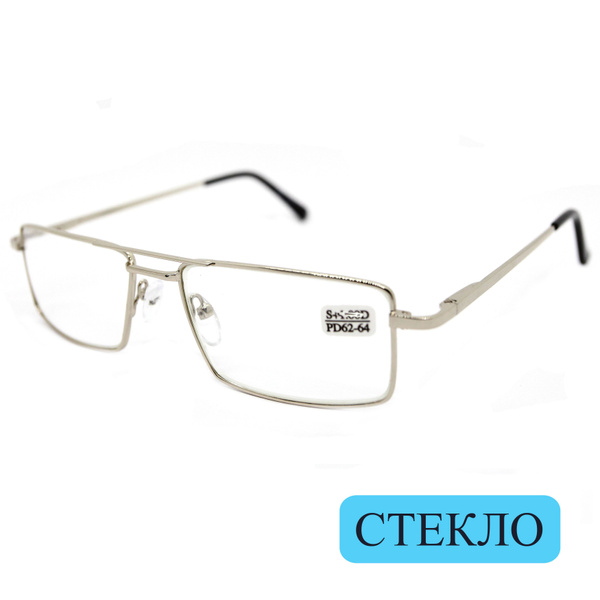 Коррегирующие очки для чтения стекло (+2.00) ELITE 5098, линза СТЕКЛО ...