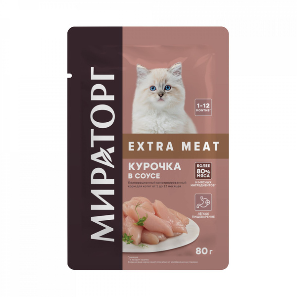 Вопросы и ответы о Мираторг Extra Meat влажны корм для котят, курочка в ...