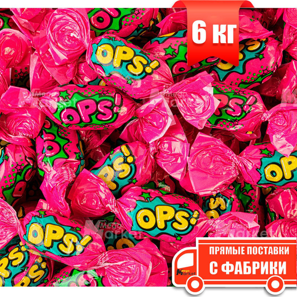 Конфеты Карамель Опс! с желейной начинкой Тутти-Фрутти ТМ KDV 6 кг ...