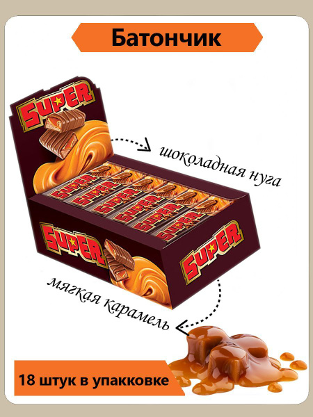 Яшкино, Батончик Super, 18 штук по 40 грамм - купить с доставкой по ...