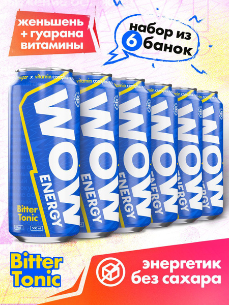 Энергетический напиток без сахара, безалкогольный, газированный, со ...