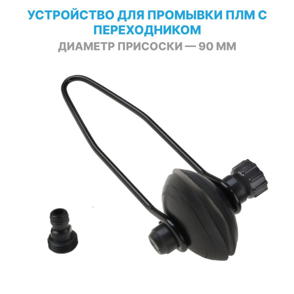 Прочие аксессуары и комплектующие для судов Приспособление Easterner ...