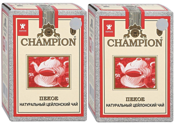 500г. Чай Чампион Champion PEKOE PURE Ceylon TEA 250 гр x 2 пачки ...