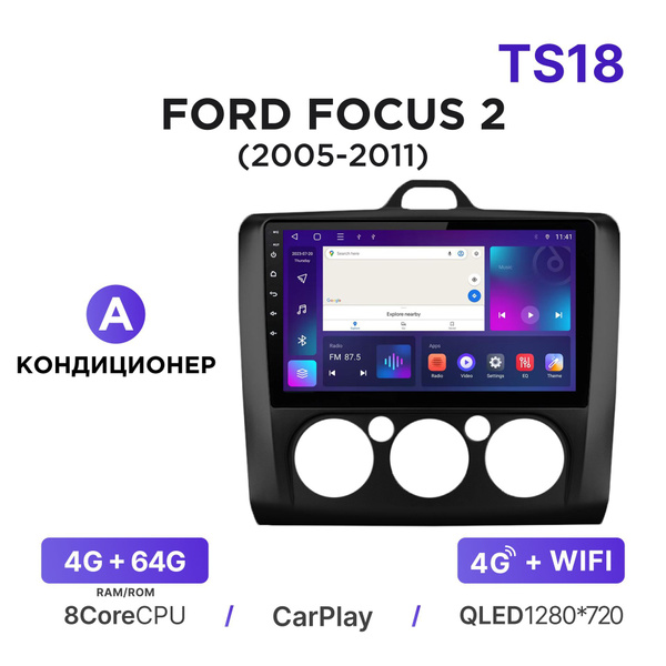 Магнитола Mekede TS18 4-64 Гб Android для Ford Focus II (2005-2011 ...
