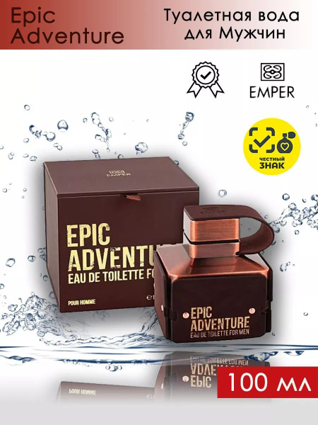 Emper EPIC ADVENTURE MAN /Эмпер Эпик Адвенчэ Мэн Туалетная вода 100 мл ...
