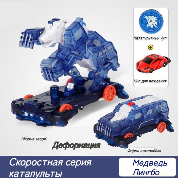 Машинка - трансформер Гейткрипер скричеры игрушки - купить с доставкой ...