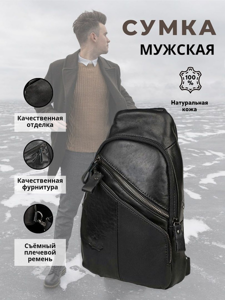 Сумка Бананка Zinixs - купить с доставкой по выгодным ценам в интернет ...