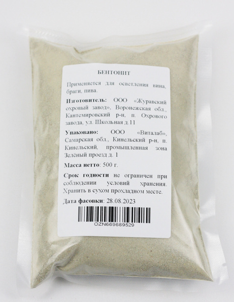 Осветление браги бентонитом, бентонит для браги, для вина, 500г ...