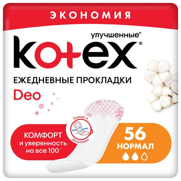 Kotex Прокладки ежедневные - купить с доставкой по выгодным ценам в ...