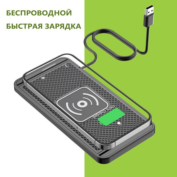 Беспроводное зарядное устройство Дом в небе car phone holder, 15 Вт ...
