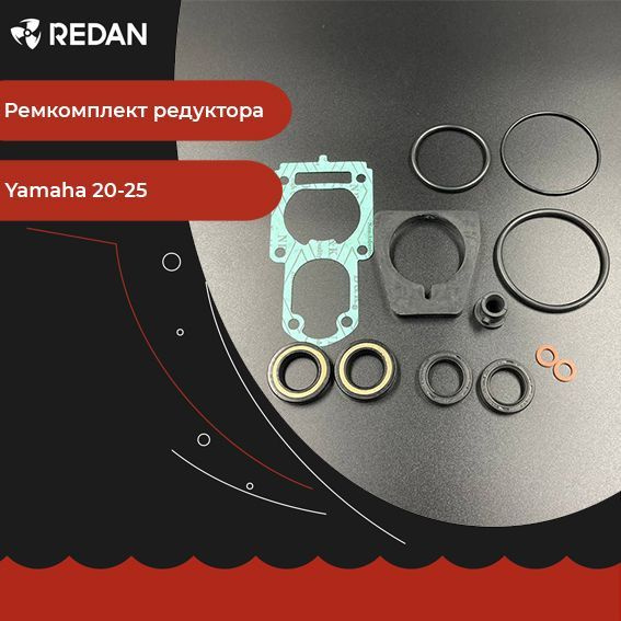 Ремкомплект редуктора для лодочного мотора / катера Yamaha 20-25 (SCM ...