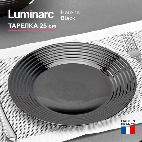Тарелка Luminarc "Harena (Luminarc)", Закаленное стекло, диаметр 25 см ...