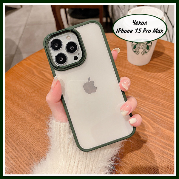 Чехол iPhone 15 Pro Max зеленый, противоударный силиконовый прозрачный ...