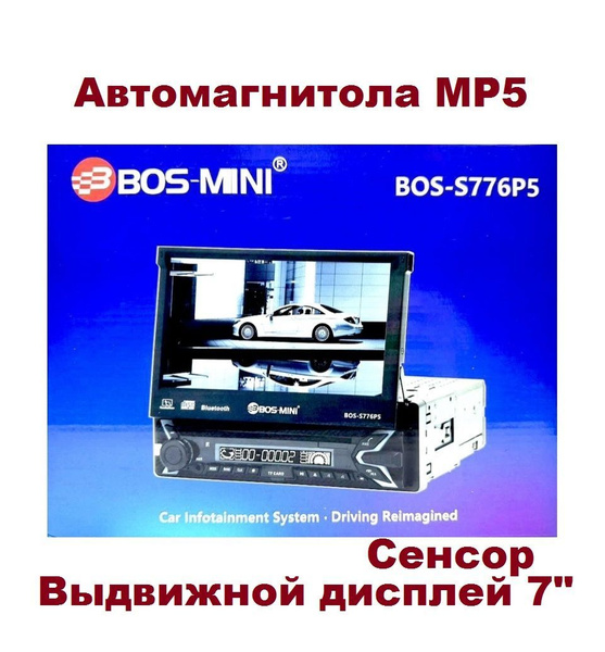 Магнитола с выдвижным экраном BOS-MINI Mirror Link сенсор ...
