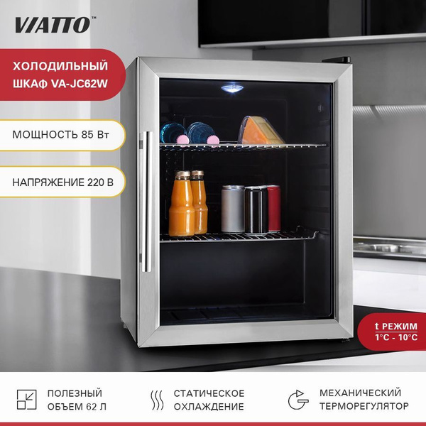 Холодильный шкаф viatto va jc62w