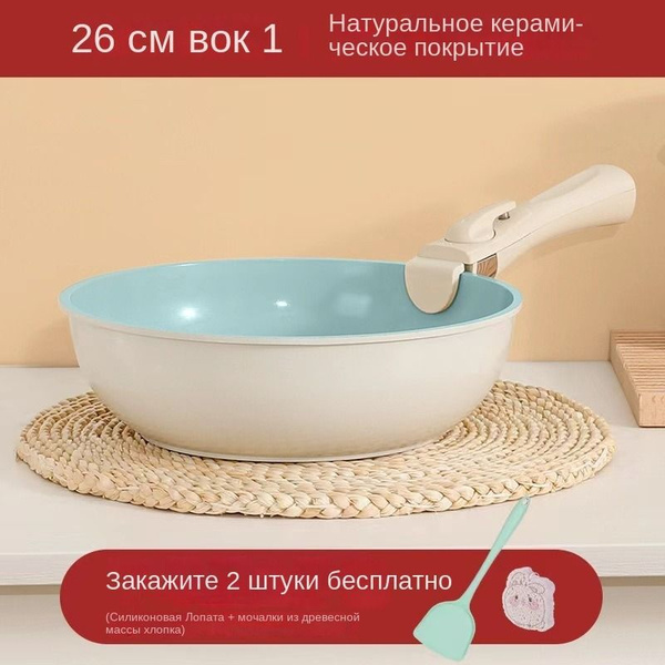 Сковорода для паэльи Neoflam C346679610094128A924589E17A3CAD4_Синий и ...