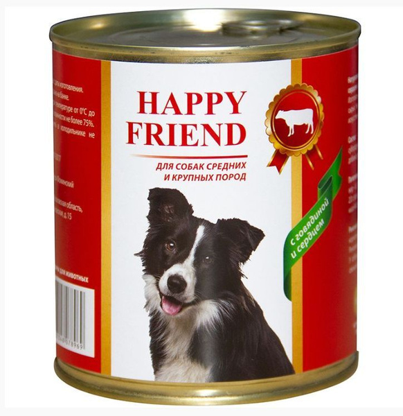 Корм для собак HAPPY FRIEND для средних и крупных пород с говядиной и ...
