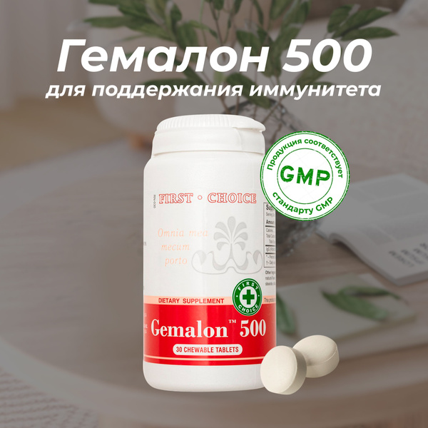 Иммуноглобулин G для повышения иммунитета, профилактика простуды и ...