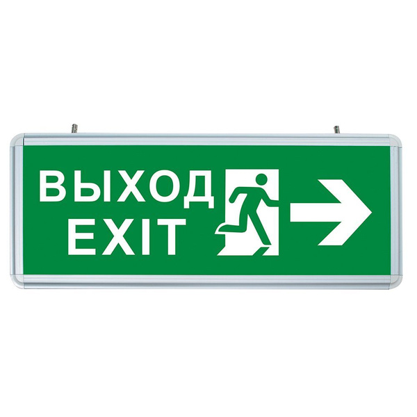 Аварийное освещение / Светодиодный светильник автономный аккумуляторный ...