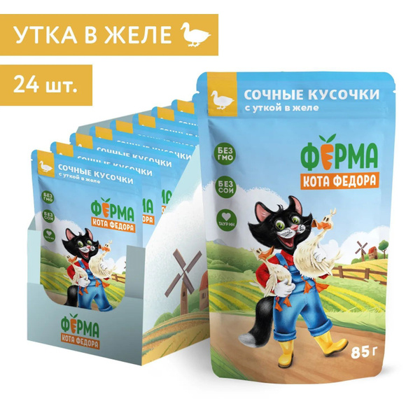 Влажный корм Мнямс Кот Фёдор для кошек с уткой кусочки в желе (85 г х ...