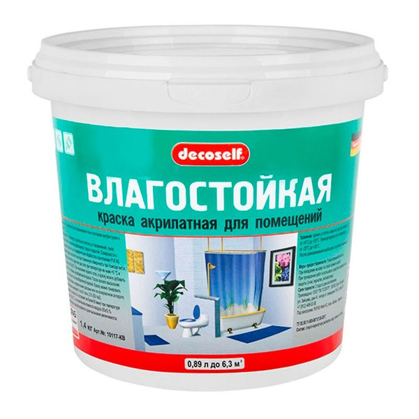Краска Pufas ПУФАС влагостойкая белая Decoself мороз. (0,89л=1,4кг) КВ ...