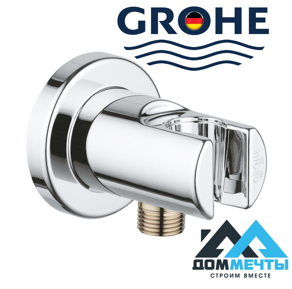 Подключение для душевого шланга Grohe "Relexa", с держателем - купить с ...