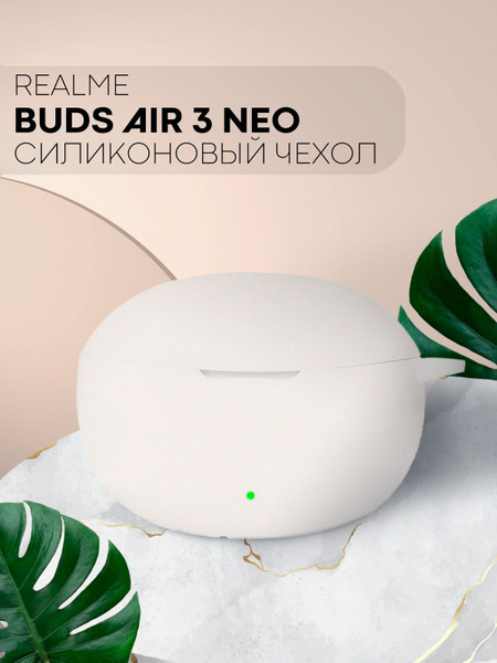 Air 3 neo