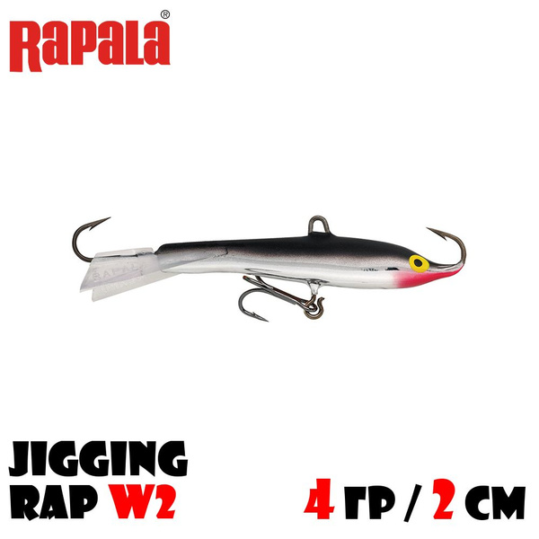 Rapala Балансир рыболовный, 4 г купить на OZON по низкой цене (1200440970)